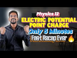 Electric Potential-Point Charge🔥|Recap|Tamil|Physics 12|Muruga MP📚 #tamil #physics #murugamp #recap