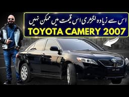 Toyota Camry Model 2007 Owner's Review by Car Mate PK