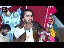 Khalid Hussain Bhatti | Akhrryon Mengh Malhaar | Kalam Faqir Janan Chan Saeen Sufi Al-hyderi |