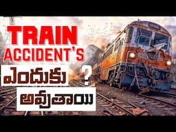 Why Indian Railway Accidents Happen? | Causes And Solutions | Kavach System