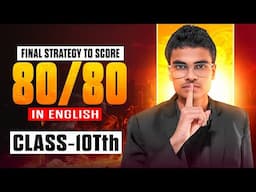 English Class 10th Strategy | SSC Board Exam |