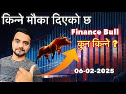 ढुक्क भएर किन्दा हुन्छ त ? आगमिहप्ता उड्ने तयारी NEPSE📈 Technical Analysis by Shankalpa Dhakal ✅