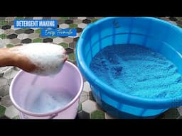 Detergent Washing Powder Making Process Correct Formula - डिटर्जेंट पाउडर बनाने का सही फॉर्मूला