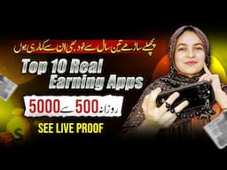 Top 10 Apps to Earn Money Without Investment ŵîțħ👉Live Withdrawl Proof~Jazzcash Easypaisa Apps 2025