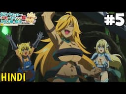 I Am Behemoth An S Ranked Monster Episode 5 Explain In Hindi | Anime In Hindi