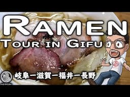 Gifu Prefecture: A Ramen Adventure! (Japanese Subtitles)