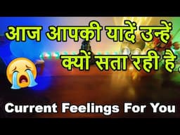 📲💯CURRENT TRUE FEELINGS ❤️‍🔥NO CONTACT 📵LATE NIGHT FEELINGS🔮 HINDI TAROT  READING.❤️CRUSH FEELINGS