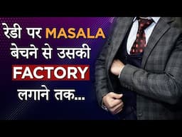 How A MASALA WALA Built A Crore Business | Success Story | DPS Spices