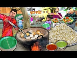 Dancing Bhuna Paneer Cooking Indian Street Food Hindi Kahaniya Hindi Moral Stories Hindi Stories