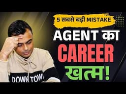 🚨आपका करियर खत्म!! | LIC agent policy kaise beche | Amit Tyagi