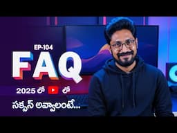 Frequently Asked Questions ( FAQ ) EP - 104 YouTube Creators || In Telugu By Sai Krishna