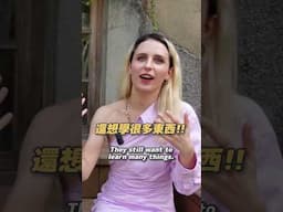 Ukrainian women living in Taiwan #interview #taiwanesemandarin #learnchinese