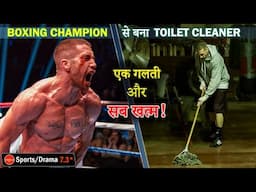 #Inspirational - The Emotional Journey of a Fighter | उम्मीद रखोगे तो कभी हारोगे नहीं, Southpaw 2015