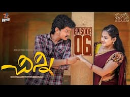 Chinni - Episode - 6  || Dora Sai Teja || Vaishnavi Sony || Based on True Story || Infinitum Media