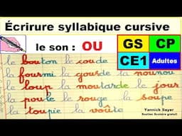 Cahier d’écriture : écrire les mots avec le son OU : cp ce1 ce2 #27