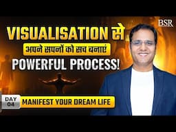 Visualisation से अपने सपनों को सच बनाएं – Powerful Process |  By Coach BSR