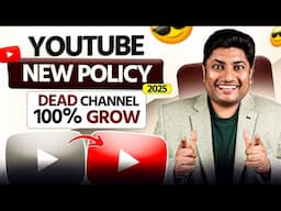 YouTube New Policy 😍 अब Dead Channel भी Grow होगा | How to Grow Dead YouTube Channel 2025