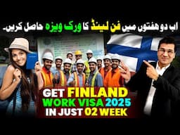 Get Finland Work Visa 2025 in Just 02 Week by EasyVisa with kaiser khan Urdu I Easy Visa