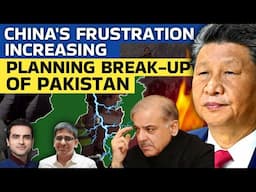 CHINA'S FRUSTRATION INCREASING PLANNING BREAK-UP OF PAKISTAN | Ep- 1797 | Umesh Agarwal |Sumeet Jain