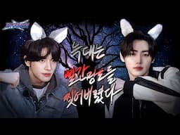 ENHYPEN (엔하이픈) 'EN-O' CLOCK' EP102 빨간 망토의 수난 1편 🐺늑대는 빨간 망토를 찢어버렸다 ✂️