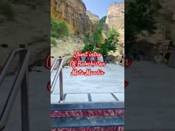 Short intro of Balochistan hinglaj Mata Mandir #hinglaj #mandir #travel #aroonkumar