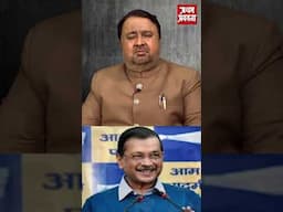 केजरीवाल के नए पैतरे? | #arvindkejriwal #delhividhansabhachunav #shorts