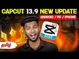 CAPCUT 13.9 NEW UPDATE தமிழ் 🔥 Capcut for iphone and pc @PhotographyTamizha