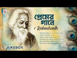 Premer Gaane Rabindranth | Rabindra Sangeet | Tagore Love songs