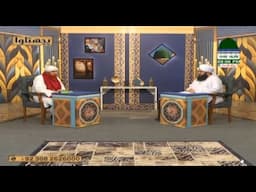 Pashtawa (Regret)-Maulana Haji Imran Attari -Madani Channel live -Madani tv  channel-Taqseem-e-asnad