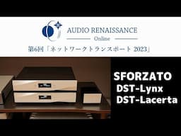 【第6回AROn】SFORZATO DST-Lynx・DST-Lacerta　プレゼンテーション・空気録音