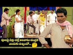 "Best of Chammak Chandra & Satti Pandu: Comedy Gold Highlights!"| Extra Jabardasth | Etv