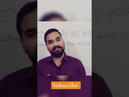 Agriculture Supervisor 2026 #agriculture #motivation #viralvideo #Agriculture_Tricks