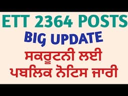 ET 2364 POSTS BIG UPDATE