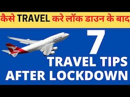 How to Travel after Lockdown | Travel after Covid 19 India.(Important Tips)