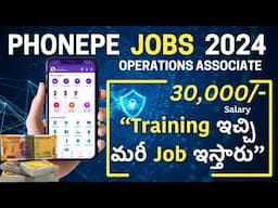 PhonePe Company లో జాబ్స్ (Training + Job) | 30,000/- Salary | Latest Jobs 2024