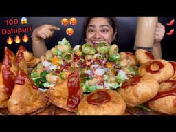 100 CHATPATA DAHIPURI AND CHICKEN KACHORI WITH ALOO SAMOSA AND HOT COFFEE | ASMR EATING MUKBANG