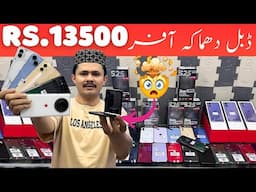 Best Phone Under 20000 | itel S25 Ultra | Nothing Phone 1 | iPhone 13 128GB | Used Mobile