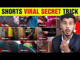 🤫3 Sec. में Short Viral 🔥| How To Viral Short Video On Youtube | Shorts Video Viral tips and tricks