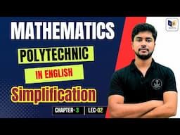 Polytechnic Entrance Exam 2025: Math ~Ch. 3 Lec-2 | Simplification in Eng. | #पॉलिटेक्निक #jeecup