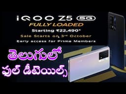 IQoo z5 5g Full details in Telugu | Iqoo z5 Review and price details in India  | Gowtham techno