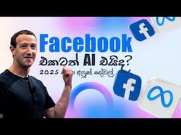 Is AI Coming to Facebook? Exploring Chatbots, AR, and Personalized Experiences in 2025!