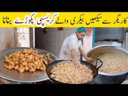 Crispy Pakora Recipe | Onion Potato Snacks |Ramzan Special Recipe by Tahir Mehmood Food Secrets