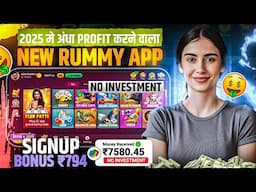 Teen Patti Real Cash Game | Best Teen Patti Earning App 2025 | 3 Patti Real Money game | Teen Patti