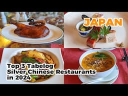 Latest version in 2024! 3 Chinese dishes that won Tabelog Silver!