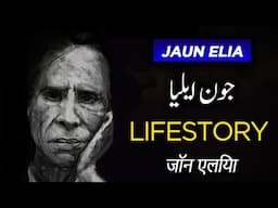 Jaun Elia (John Elia) Biography in Urdu Hindi | Biographics Urdu