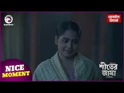 Shiter Jama | শীতের জামা | Eagle Team | Nice Momnet | Bangla Natok 2025