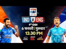 Catch the 1st ODI of #INDvsENG | 6th Feb | 12:30 pm | Colors Cineplex | @DisneyPlusHS | @Sports18