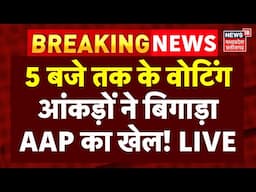 Delhi Chunav Voting Percentage LIVE Updates: 02 PM तक के वोटिंग आंकड़ों ने बिगाड़ा खेल!| AAP VS BJP