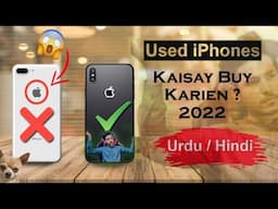 How To Check Used iPhone Before Buying ? iPhone Buying Guide