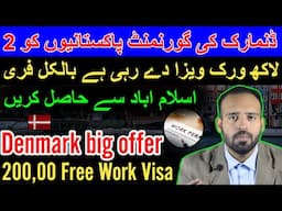 Denmark Big Offer 2 Lakh Free Work Visa for Pakistani | Denmark work permit visa 2025 | job in europ